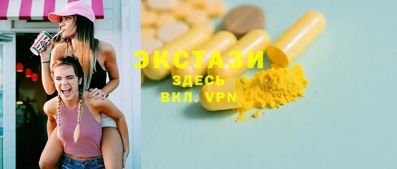 Ecstasy louis Vuitton  Белёв 