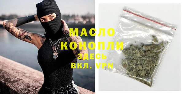 марки nbome Вязьма