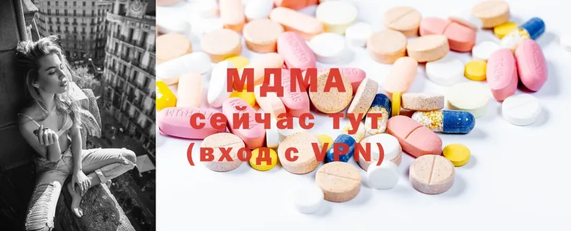 hydra как зайти  купить закладку  Белёв  MDMA Molly 